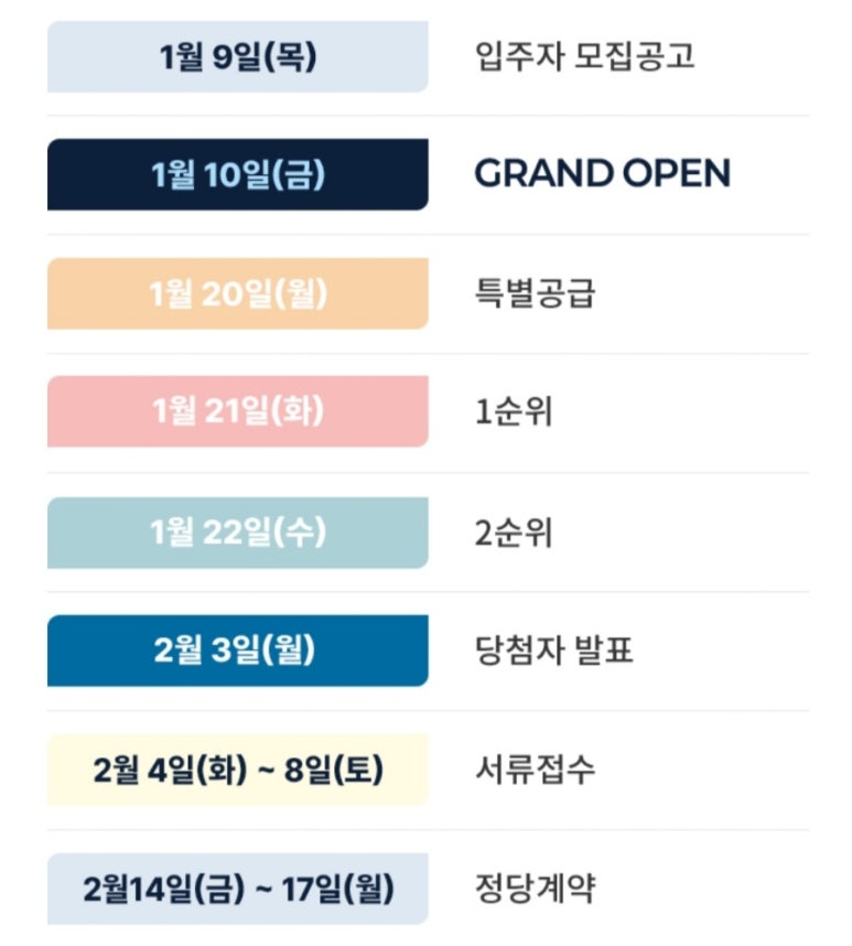 전주신일중학교 이미지