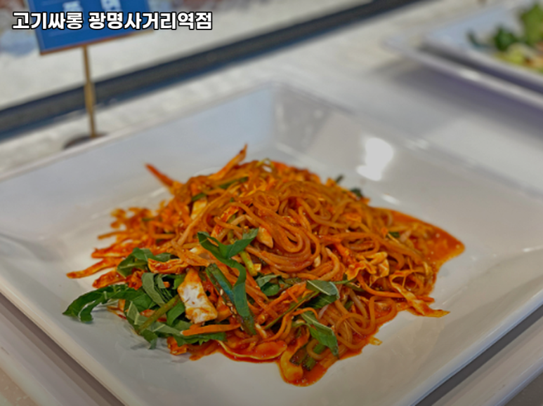 고기싸롱광명 이미지