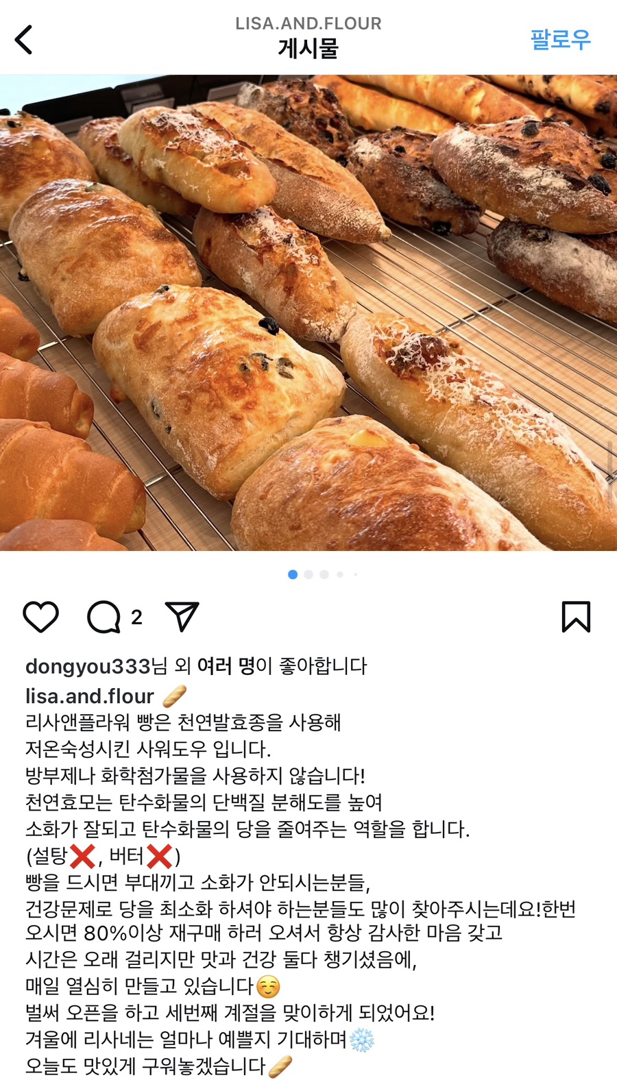 리사앤플라워 이미지