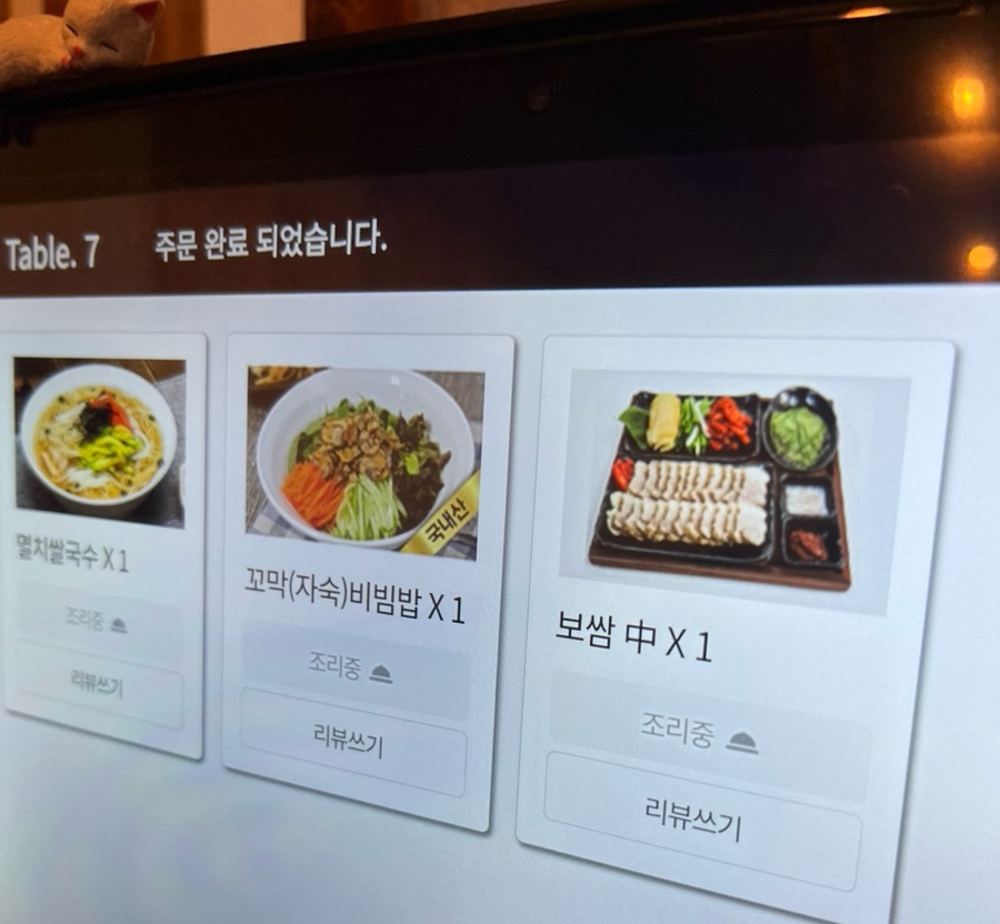 만복국수집수원 이미지
