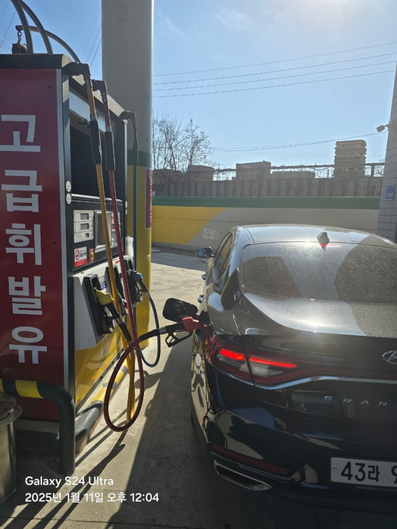 남촌주유소 이미지