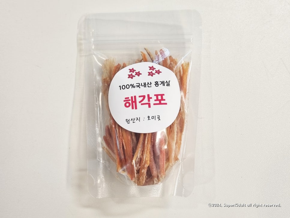 숙이네건어물 이미지