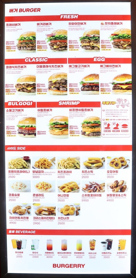 버거리 안산중앙점 이미지