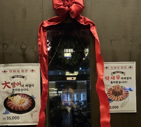 다이닝야경동남지구점 이미지
