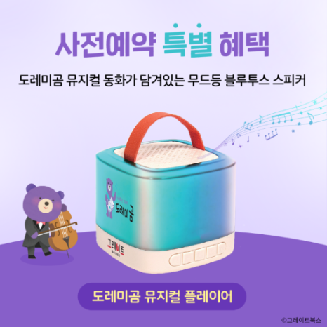 조이북스 이미지