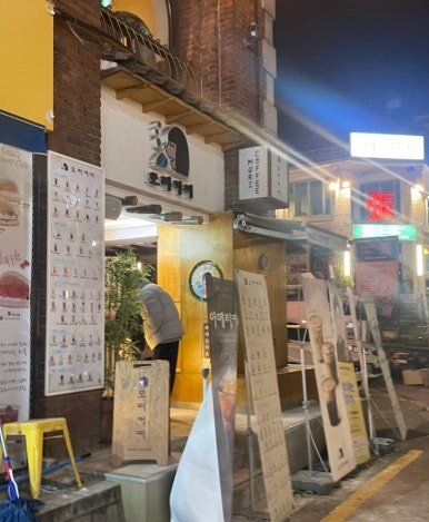 모리커피 대학로점 이미지