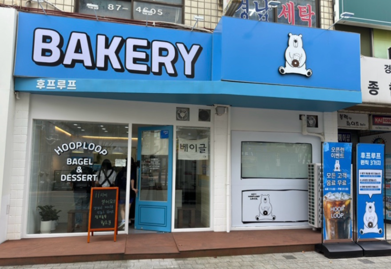 후프루프 이미지