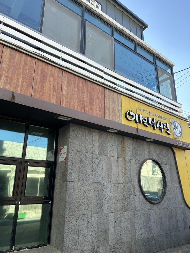설악식당 이미지