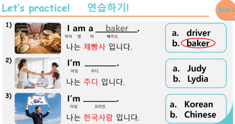 예리엘잉글리쉬전주점 이미지