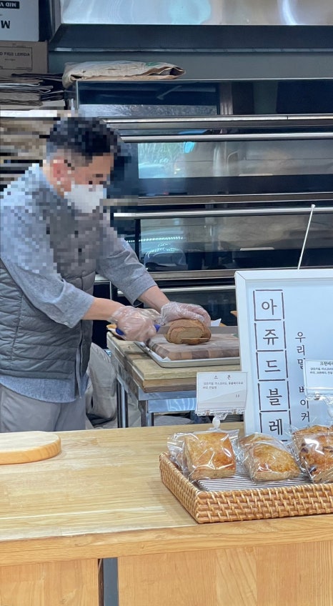 아쥬드블레 이미지