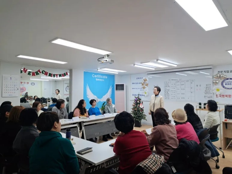 한국행복평생교육원 이미지