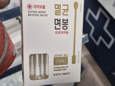 청담맑은피부과의원 이미지