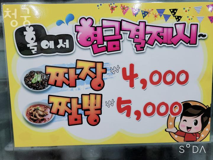 청궁 이미지
