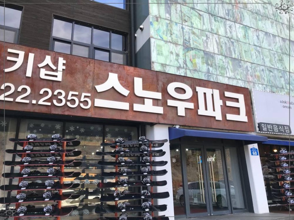 렌탈파크 이미지