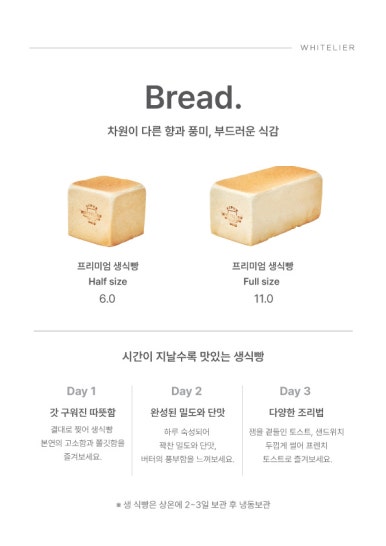 화이트리에 유니시티점 이미지