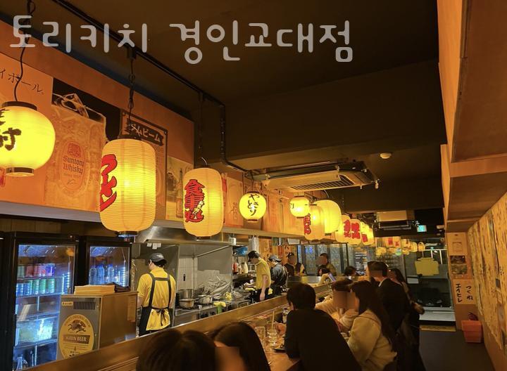 토리키치경인교대점 이미지