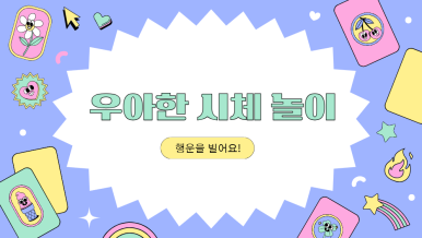 엑스키 이미지