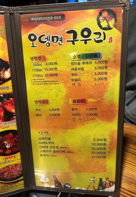 구우리 이미지