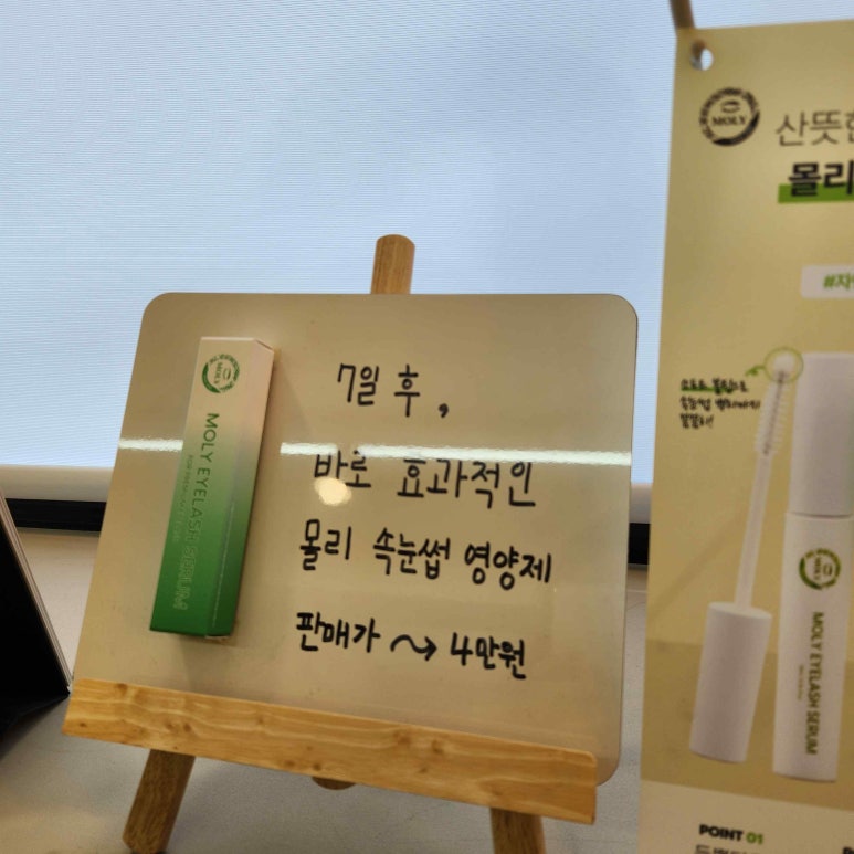 뷰티아주 이미지