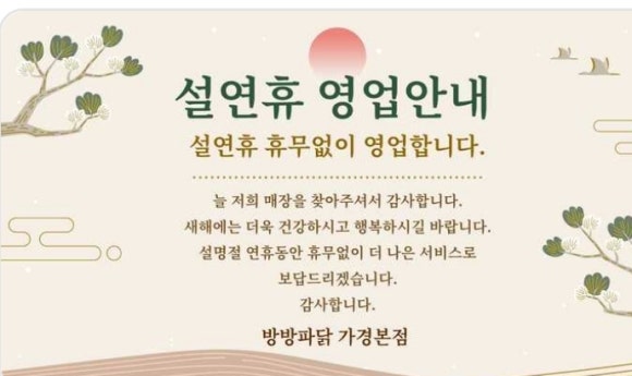 설식당 본점 이미지