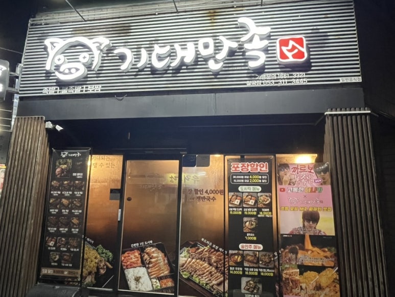 기대만족대구 이미지