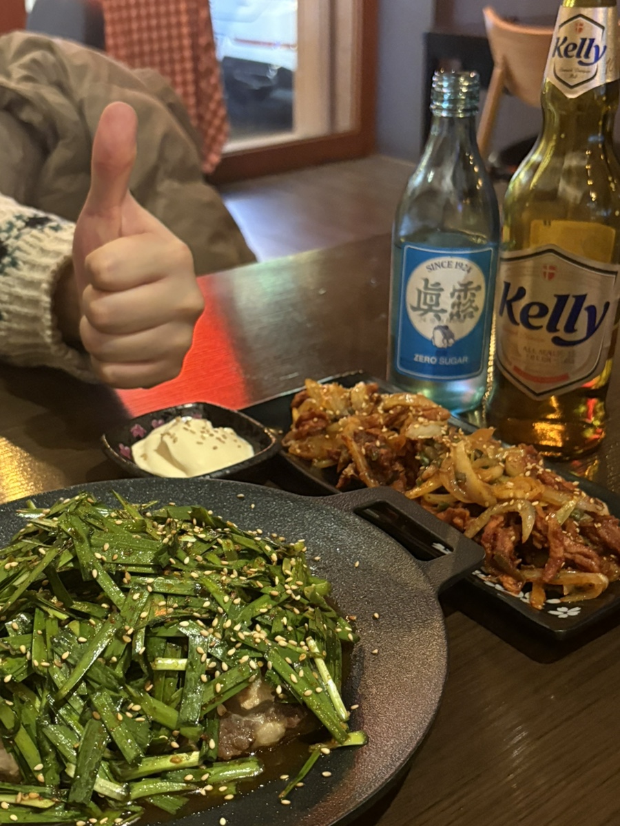 주유집 이미지