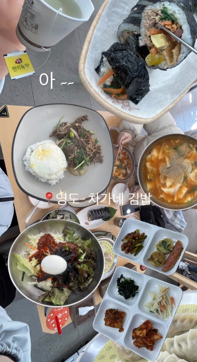 차가네분식 이미지