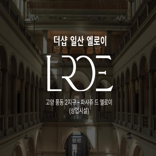 더샵세탁소 이미지