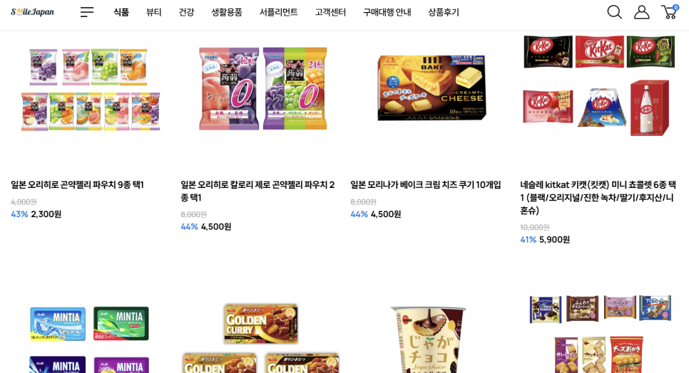 샤론생활용품 이미지