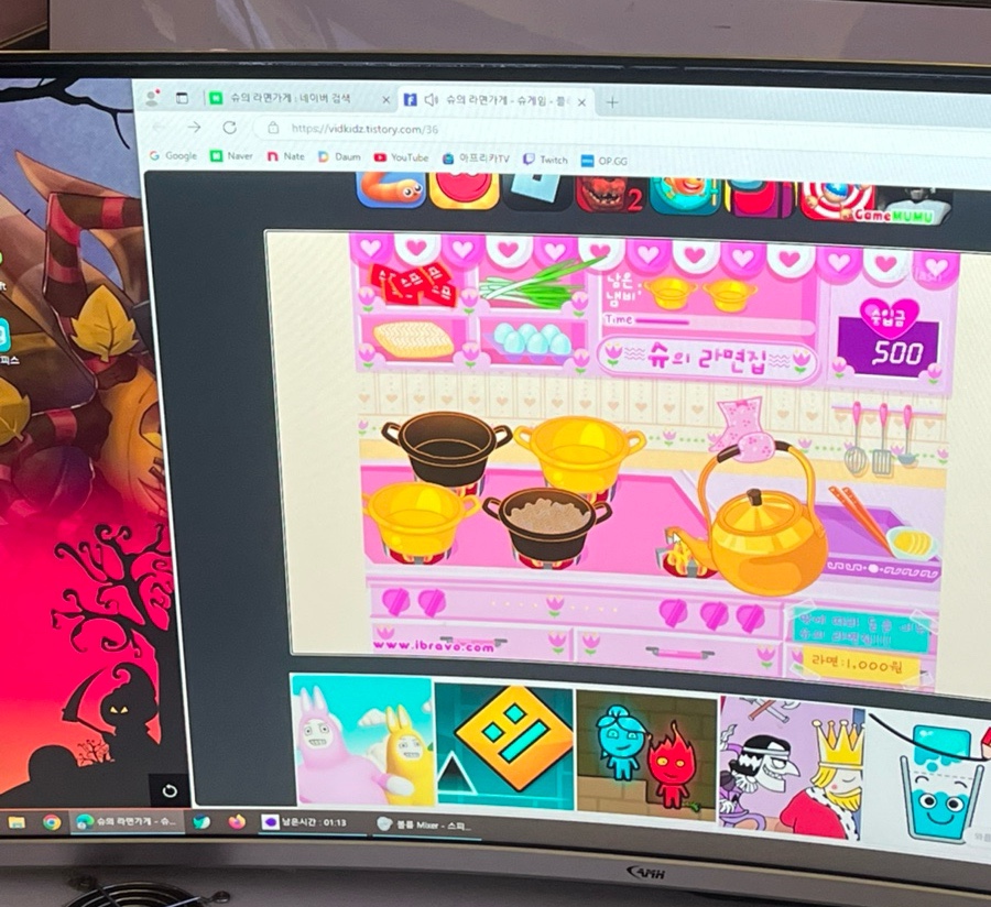 아이팝PC방 이미지