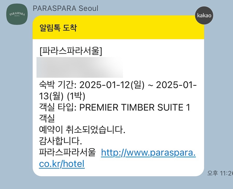 (주)여행가자고 이미지