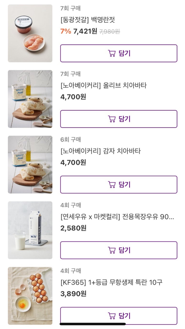 동광냉동 이미지
