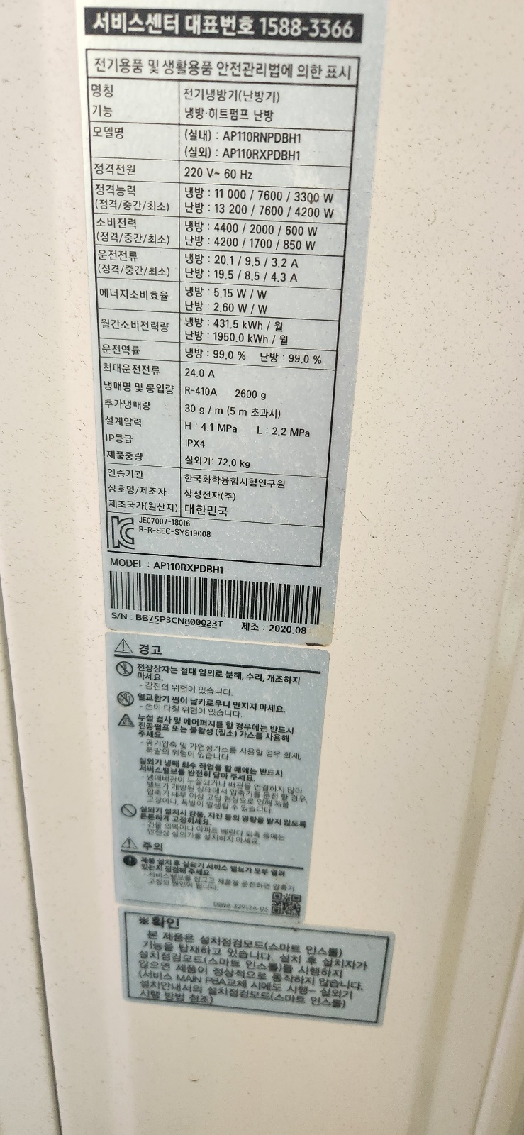 영천중고재활용 이미지