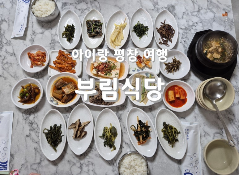 부림파크 이미지