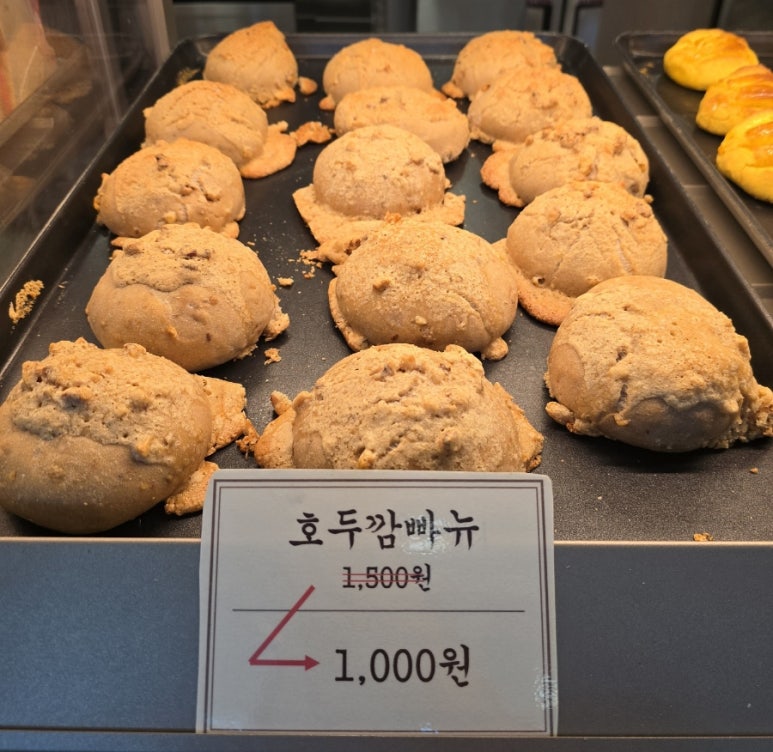 핫브레드 내방역점 이미지
