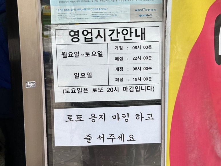 불타는잉어빵 이미지