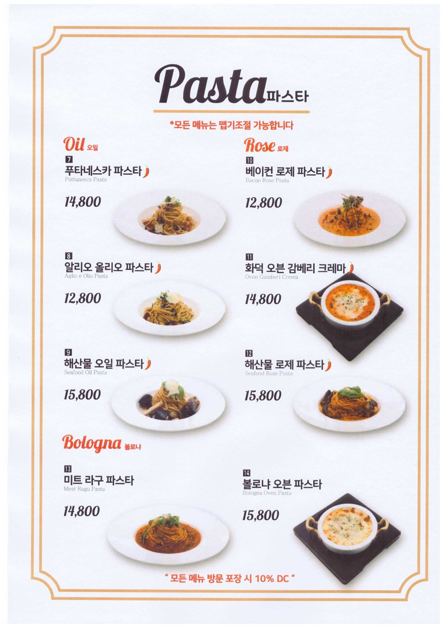 정스참나무화덕피자 이미지