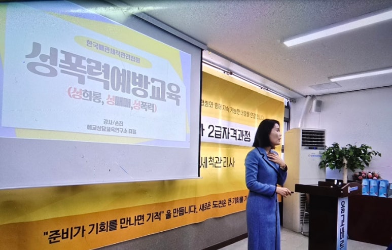 한국배관관리협회 이미지