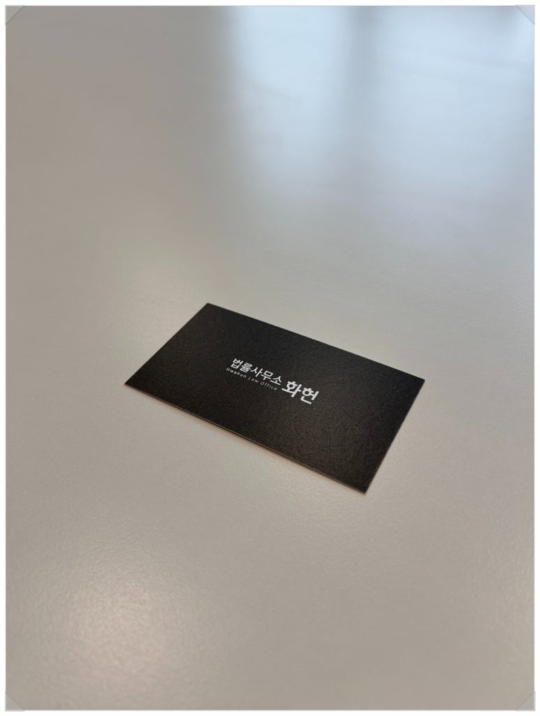 법률사무소소통 이미지