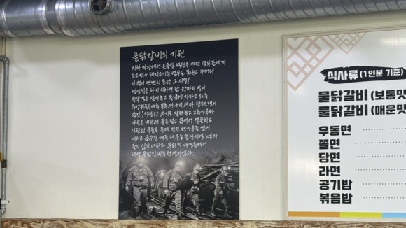 태백솥뚜껑물닭갈비 이미지