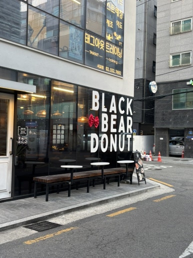 블랙베어투어 이미지