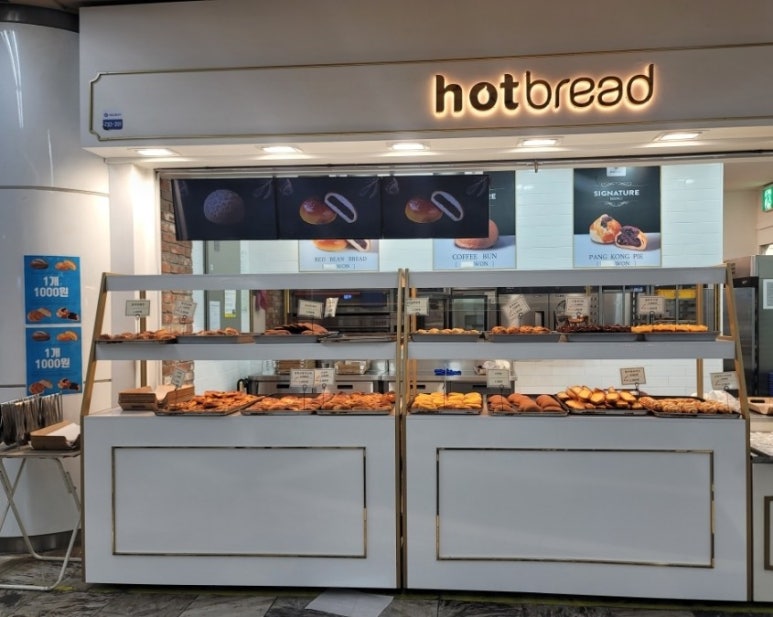 핫브레드논현역점 이미지