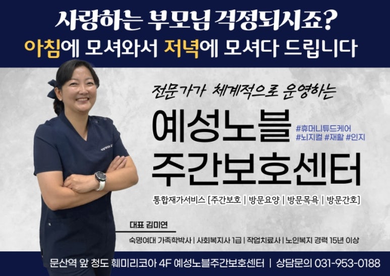 예성인력 이미지