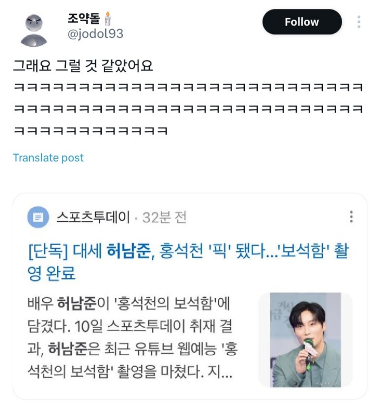 온달잼 이미지