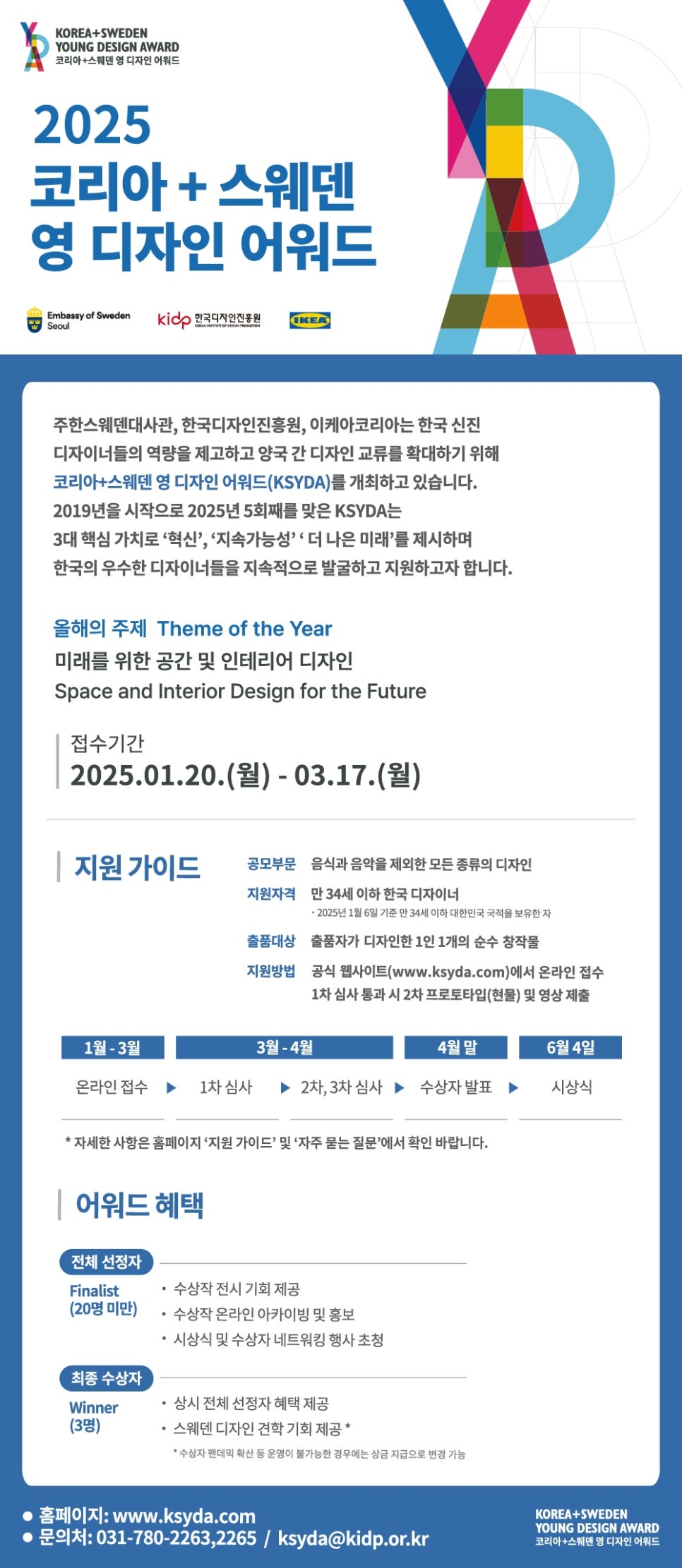 영디자인 이미지