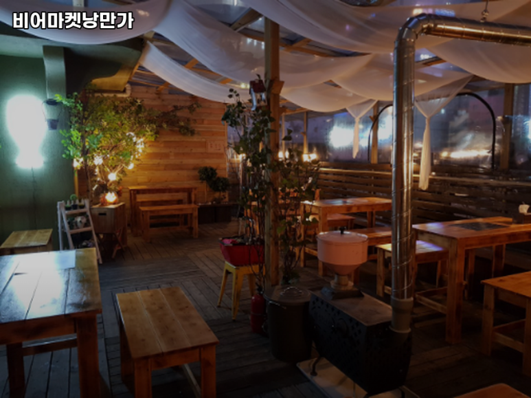 비어마켓낭만가 이미지