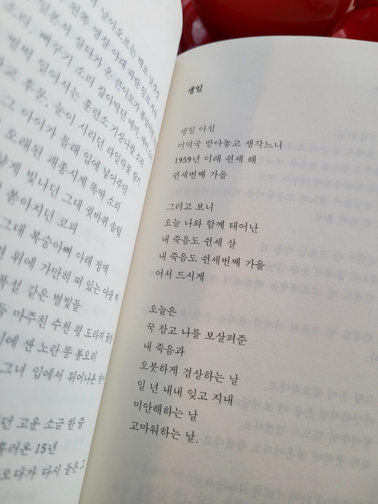 키핑커피 이미지