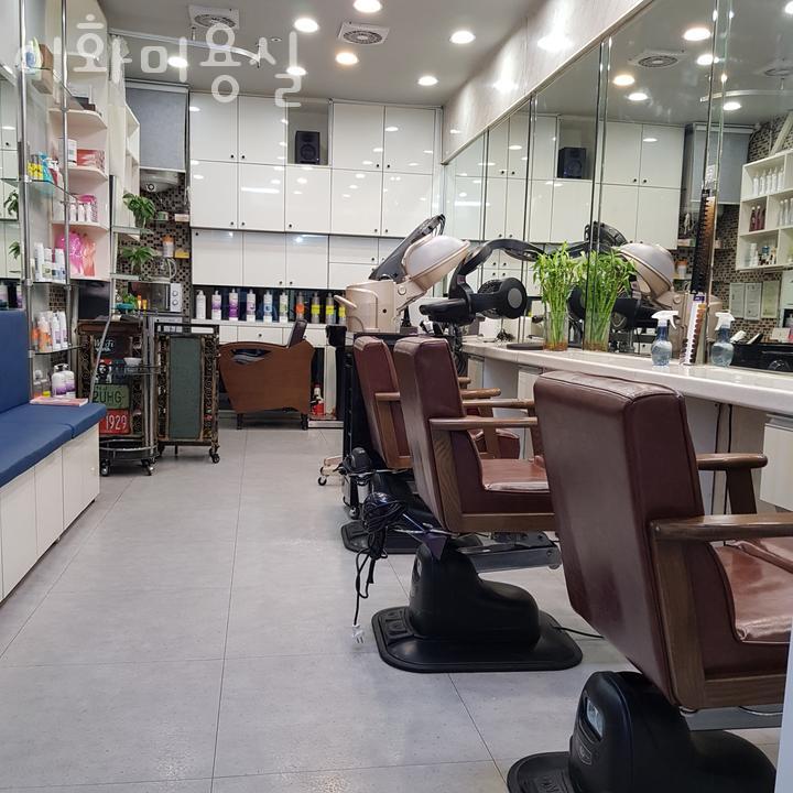 이화미용실 이미지