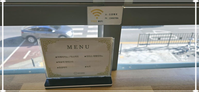 헤어센스 연출 이미지
