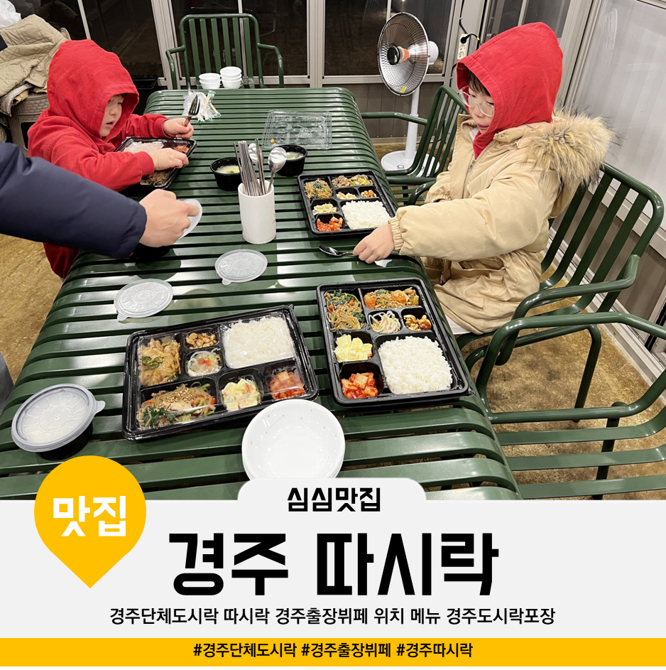 따시락 이미지